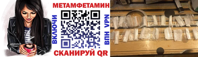 маркетплейс телеграм Бирск Amphetamine Розовый купить наркотики сайты