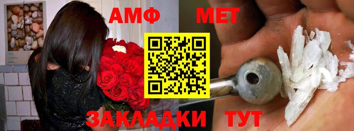 АМФ Premium Бирск