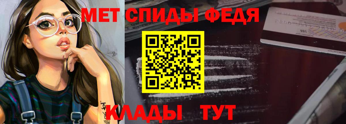 Бирск  Амфетамин  Вход с VPN  АМФ 97% 