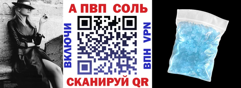 APVP СК КРИС  наркота  Бирск 