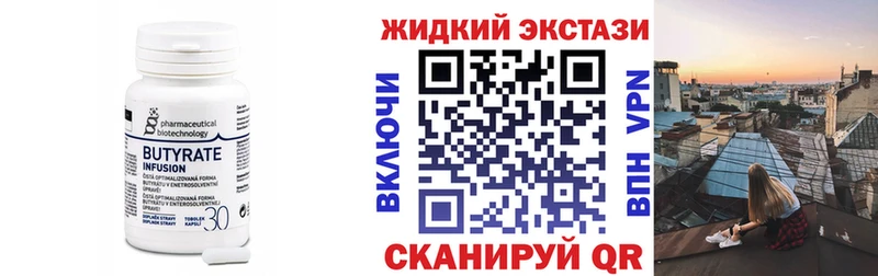 купить   Бирск  OMG ссылка  Бутират оксана 