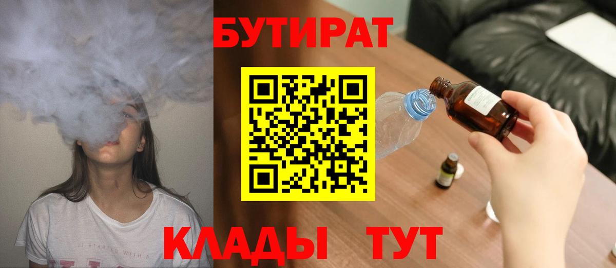 Бирск  ГАШИШ  Вход с VPN  Cocaine  Меф МЯУ МЯУ кристаллы  Экстази  Бошки Шишки  Гашиш 