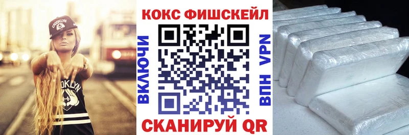 где продают наркотики  Бирск  Cocaine Эквадор 
