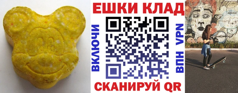 Экстази DUBAI  Бирск 