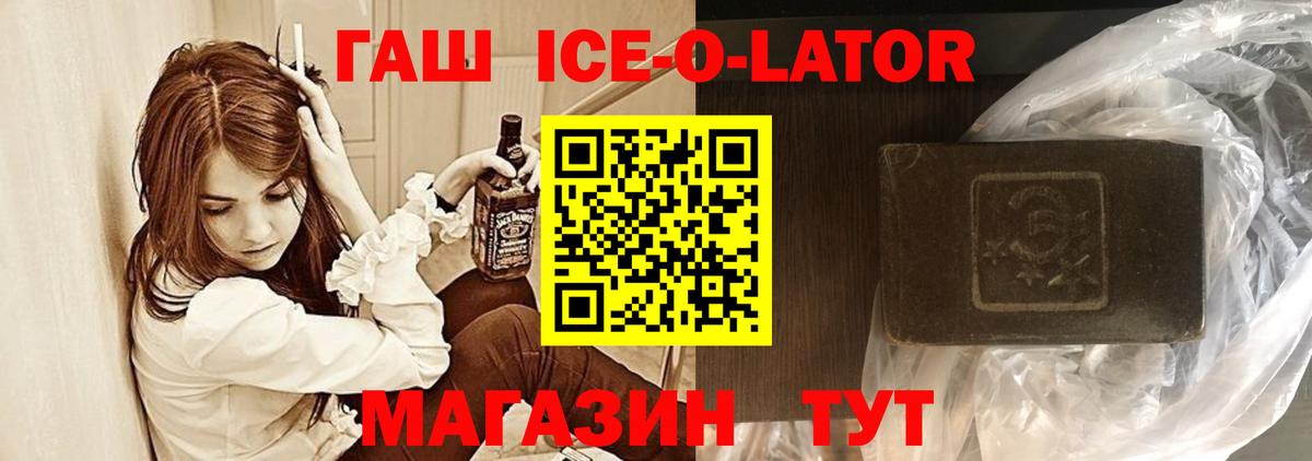 Гашиш убойный  ГАШ гарик  Вход с VPN  Бирск 