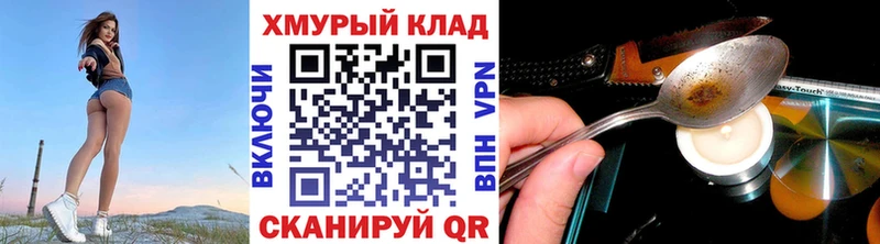 ГЕРОИН гречка  Бирск 