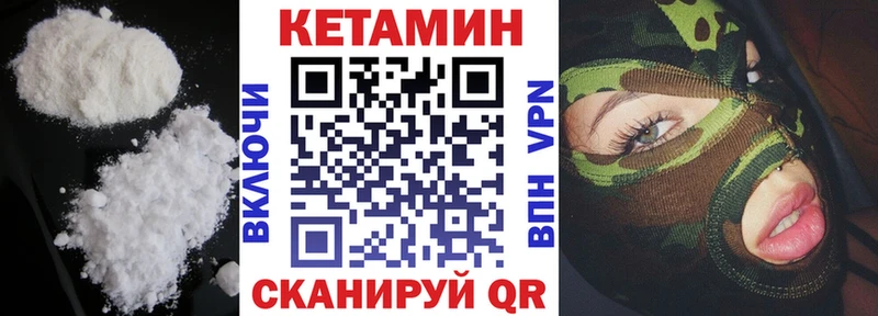 Кетамин VHQ  наркотики  Бирск 
