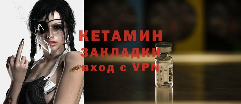 магазин    Бирск  Кетамин ketamine 