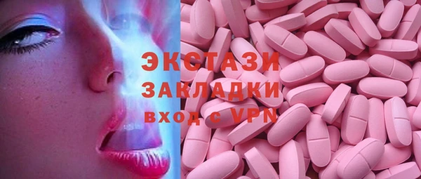spice Елабуга