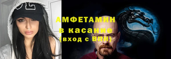 мет Баксан