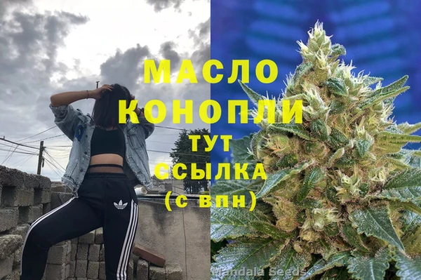 каннабис Елизово