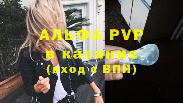дживик Куйбышев