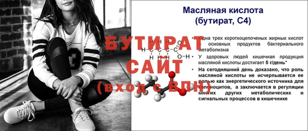 мет Баксан