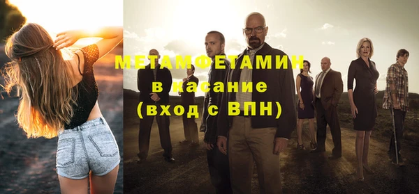 мет Баксан