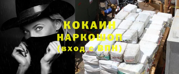 мет Баксан
