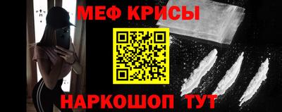 ALPHA PVP Гусь-Хрустальный