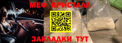 ALPHA PVP Гусь-Хрустальный