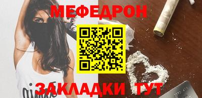 метадон Гусиноозёрск