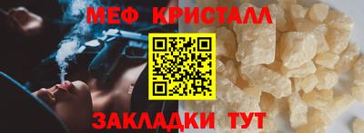 ALPHA PVP Гусь-Хрустальный