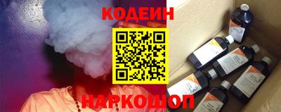 метадон Гусиноозёрск