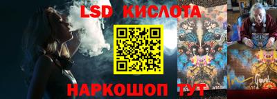трава Гусев