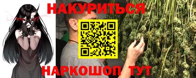 ALPHA PVP Гусь-Хрустальный