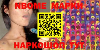 метадон Гусиноозёрск