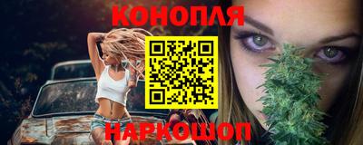 трава Гусев