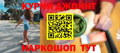 трава Гусев
