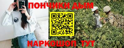 ALPHA PVP Гусь-Хрустальный