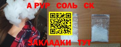 метадон Гусиноозёрск