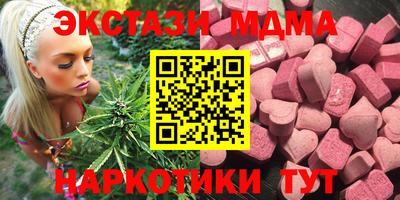 метадон Гусиноозёрск