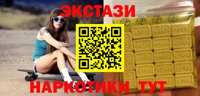 метадон Гусиноозёрск