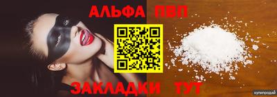 трава Гусев