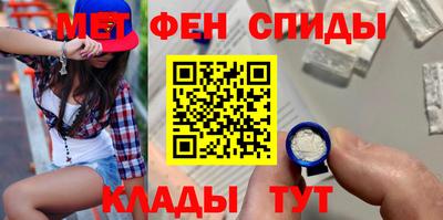 метадон Гусиноозёрск