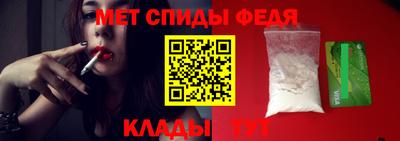 ALPHA PVP Гусь-Хрустальный