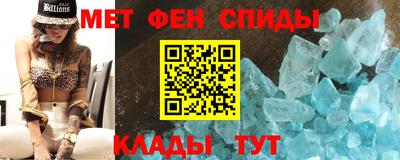 метадон Гусиноозёрск
