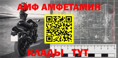 ALPHA PVP Гусь-Хрустальный