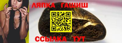 метадон Гусиноозёрск