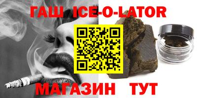 трава Гусев