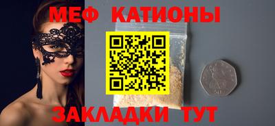 метадон Гусиноозёрск