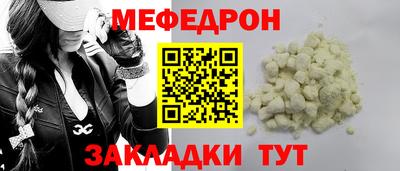 трава Гусев