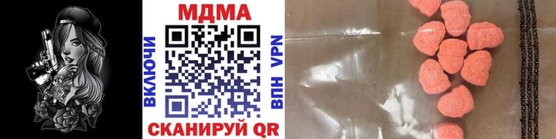 MDMA VHQ  KRAKEN   Бирск 