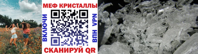 где продают наркотики  Бирск  Мефедрон VHQ 