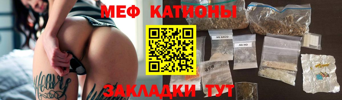Бирск  Мефедрон VHQ  МЕФ  Мефедрон мяу мяу  Вход с VPN 