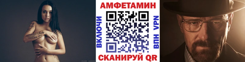 цена наркотик  Бирск  МЕТАМФЕТАМИН мет 