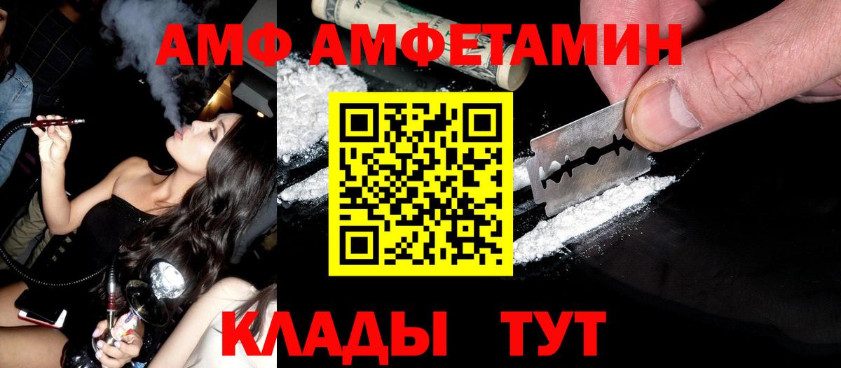 Бирск  Метамфетамин мет  Вход с VPN 