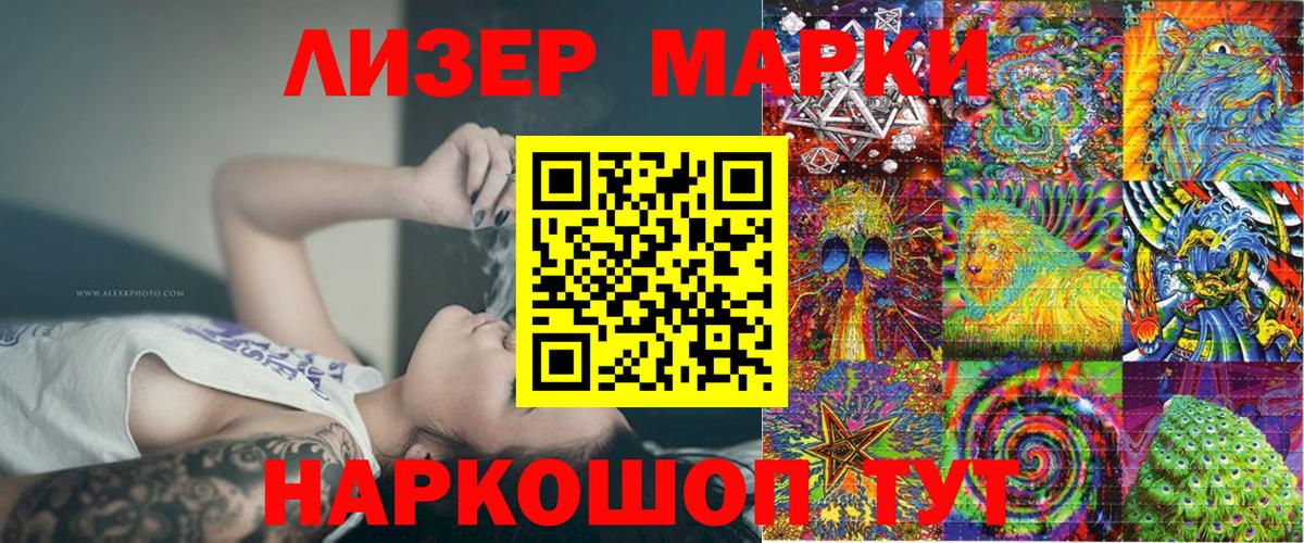 магазин продажи наркотиков  Марки 25I-NBOMe 1,8мг  Вход с VPN  Марки 25I-NBOMe 1,8мг  Бирск  Марки N-bome 