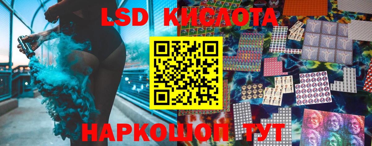 Галлюциногенные грибы Бирск