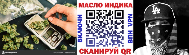 Дистиллят ТГК THC oil  Бирск 